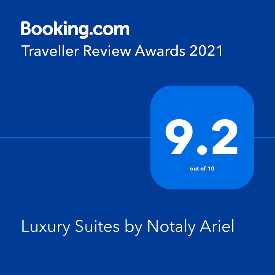 Luxury Suites By Notaly Ariel 海法 外观 照片